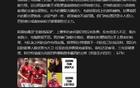 詹俊：曼联赢了场面输了比赛，阿森纳算是“丑陋地赢球”