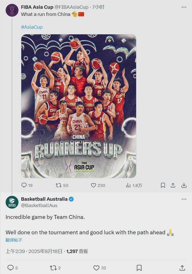 2+0+0！彻底比不上张镇麟！中国男篮确认世预赛首秀