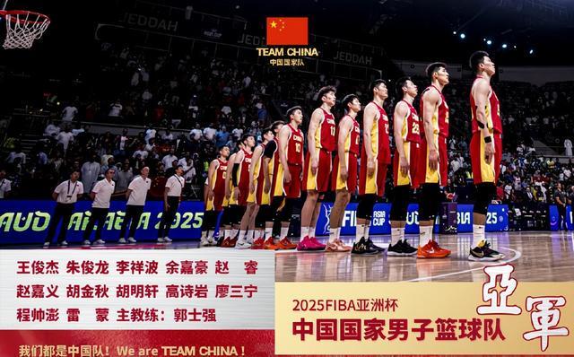 1分惜败！男篮憾得亚洲杯亚军！国足上次进亚洲杯决赛已是21年前