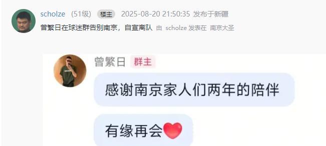 已经离队！南京同曦防守大闸合同到期遭放弃，曾对阵广东狂砍22+9