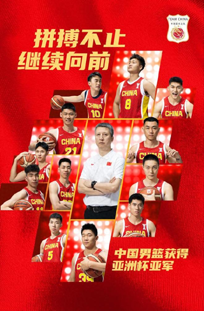 中国男篮亚洲杯数据一览！胡金秋场均16.5分成得分王，赵睿助攻王