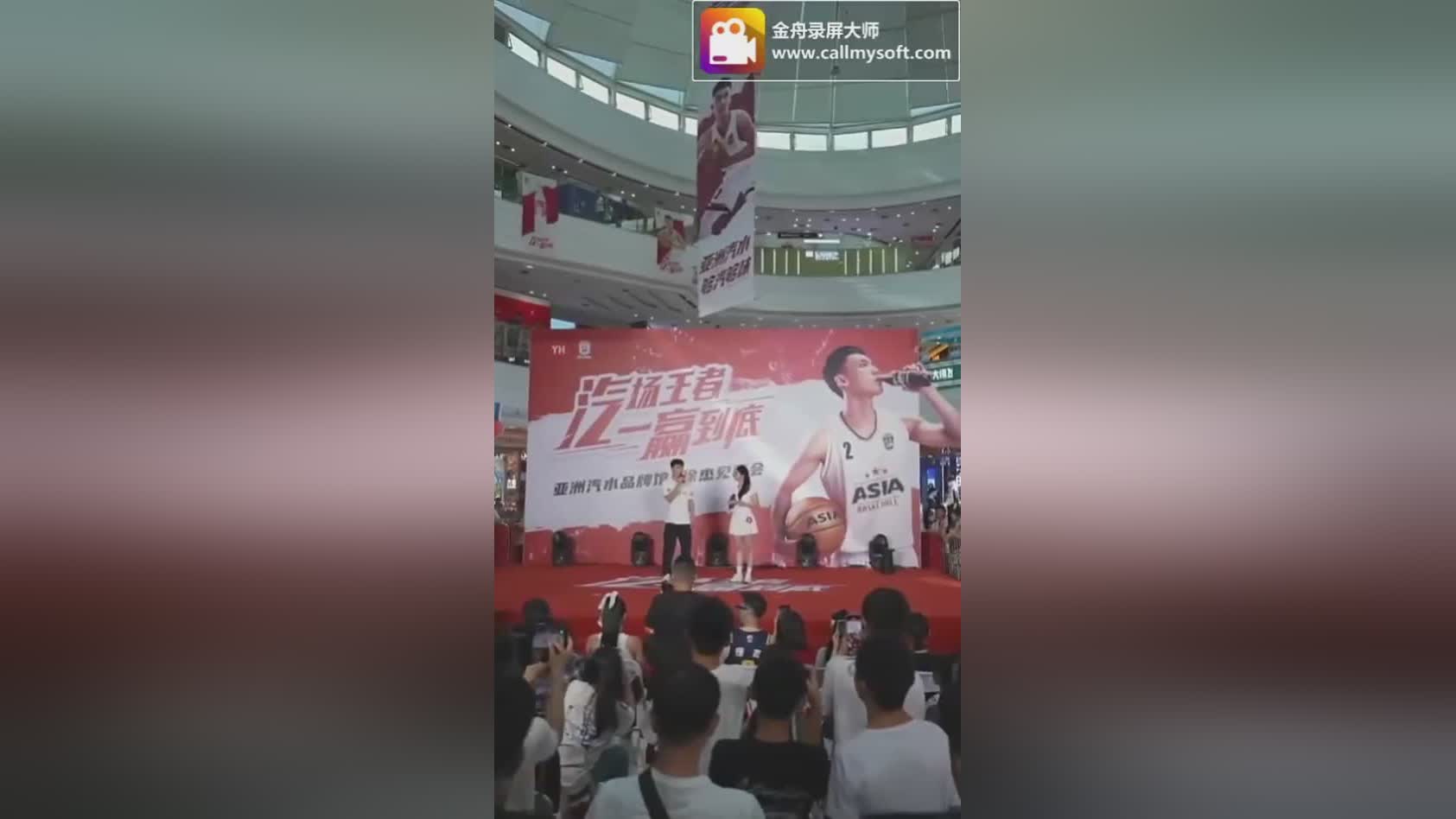 徐杰：夺得总冠军是非常难的事 夺冠的那一刻是做梦也没有想到的