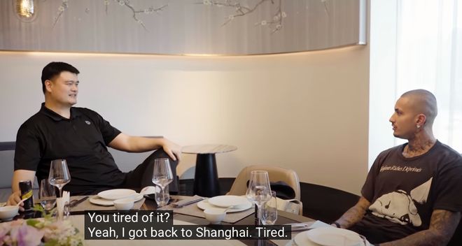 姚明：我之前厌倦了工作，现在只关心我的基金会