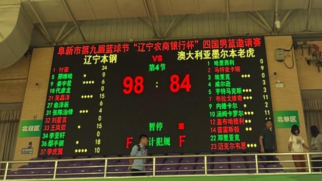 辽篮21点26官宣3连胜！付豪成功守护蛋糕，鄢手骐吴昌泽证明自己