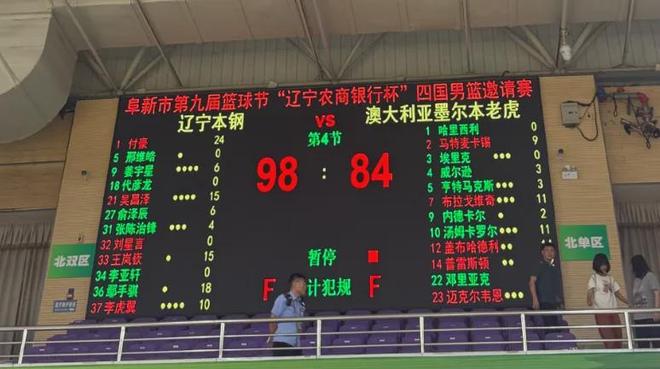辽篮3连胜！神锋爆发！杨鸣收3好消息，张镇麟徐昕互换悬念揭开
