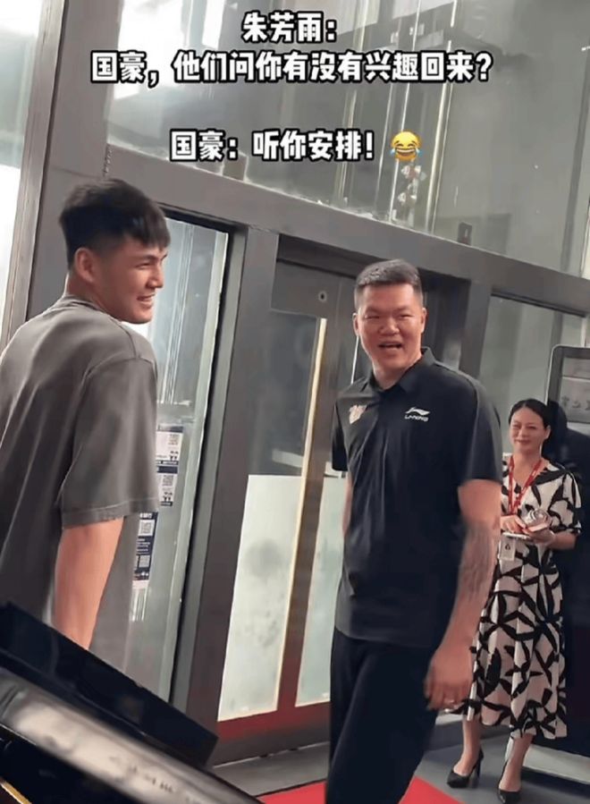 广东超级B类+惊人转会费报价陈国豪，却只是追逐23岁国手一筹码？