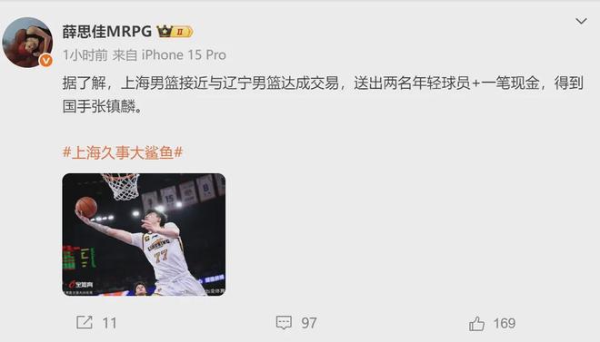 转会费数千万！张镇麟加盟上海队！王哲林等来最强帮手