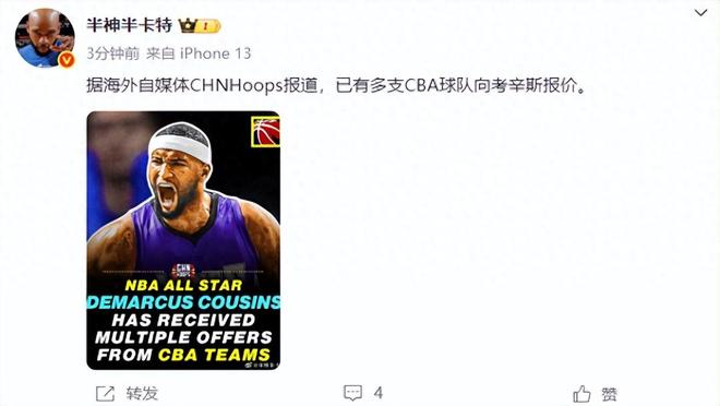 真要来？曝CBA多家俱乐部报价NBA全明星内线，让人期待