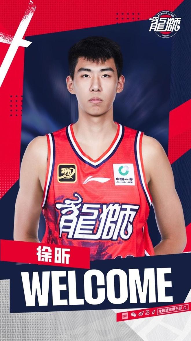 广州男篮官宣：徐昕续约3年B类合同租借加盟 曝广东有回购条款