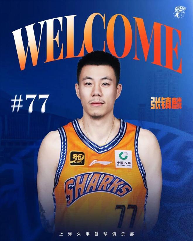 CBA转会市场疯狂进行时，但玩得起的球队没几家