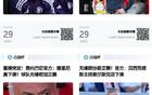 七夕@曼联，前任和现任！穆帅、索帅下课，滕哈赫阿莫林帅位不稳