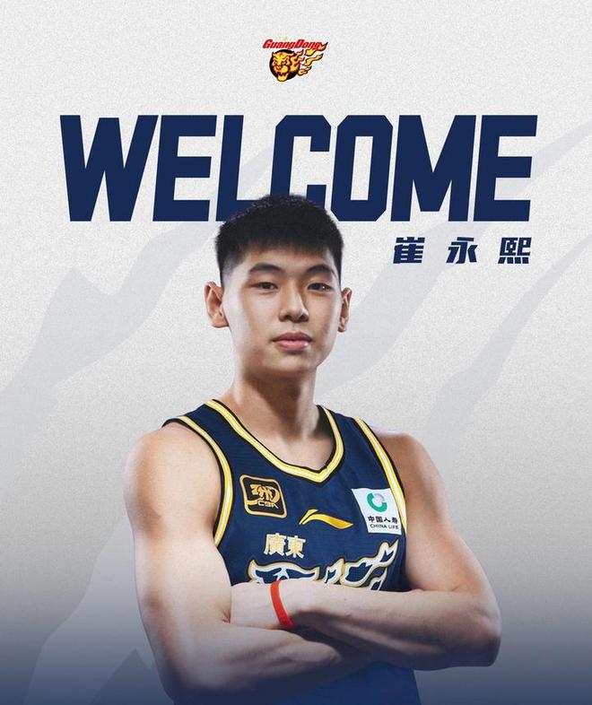 李群：目前崔永熙的傷病已恢復(fù)到90%，他將于9月初回國