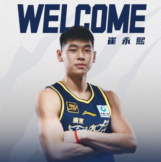 崔永熙：为宏远效力是小时候的梦想，特别感谢4人