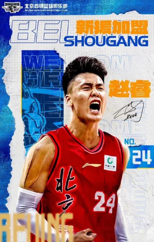 今年CBA转会市场，比NBA刺激