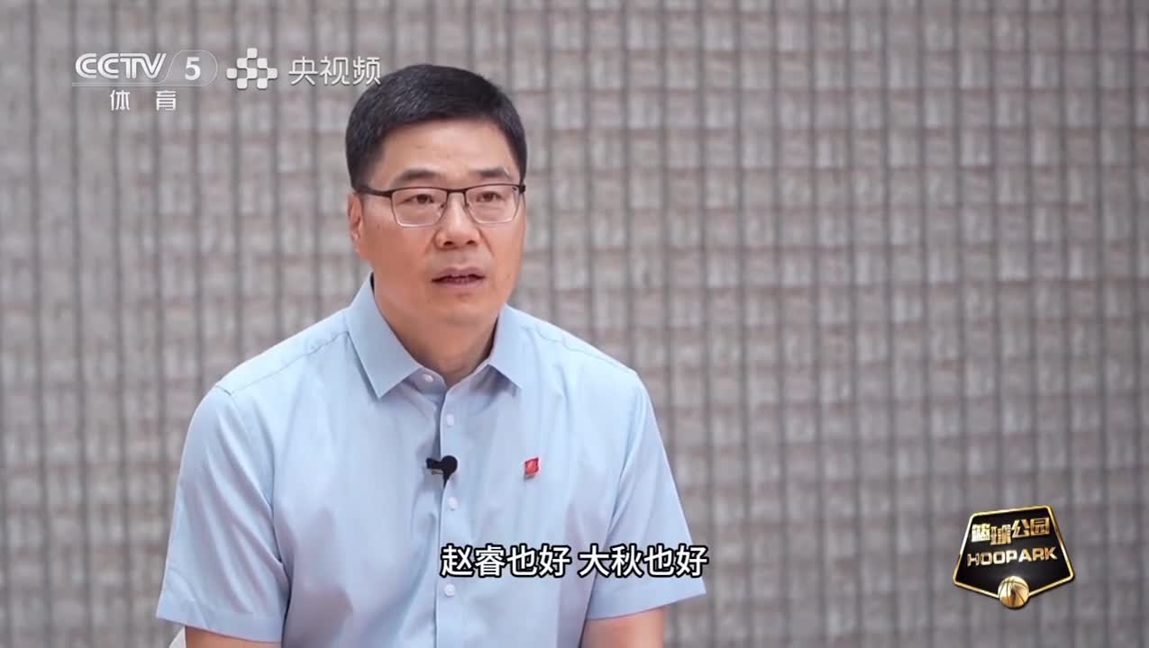 篮协主席：郭士强带领的团队简单单纯纯粹 球员场上场下亲如家人