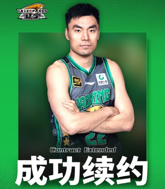 辽篮官宣：4冠功勋李晓旭续约迎第21季 新赛季变球员兼教练