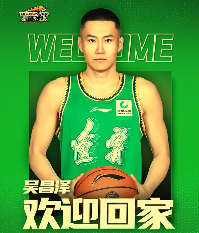 给足面子！吴昌泽重返母队必获杨鸣重用，他将分担李晓旭身上重担