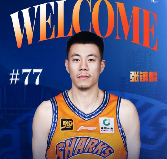 上海男篮4日赴日本拉练：将战日韩俱乐部 张镇麟办护照稍晚会合