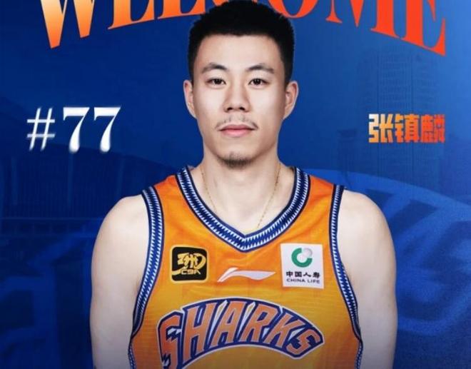 张镇麟：得知加盟上海时很激动 最近几年上海一直是强劲对手