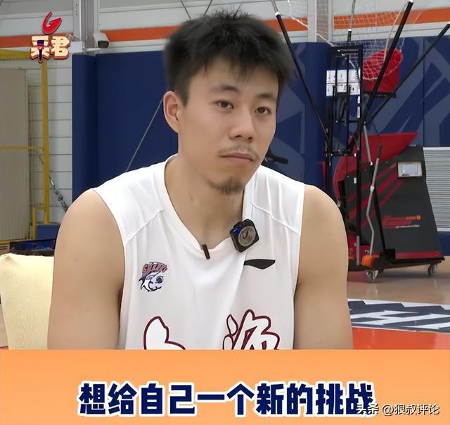 张镇麟谈加盟上海：想给自己新的挑战 在职业生涯去扮演不一样角色
