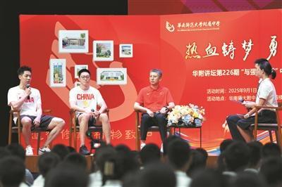 中国男篮队员与学子面对面