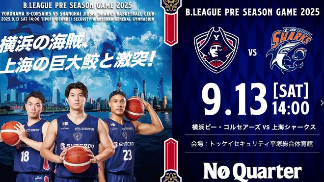 媒体人：张镇麟、怀特塞德首秀，刘铮休息