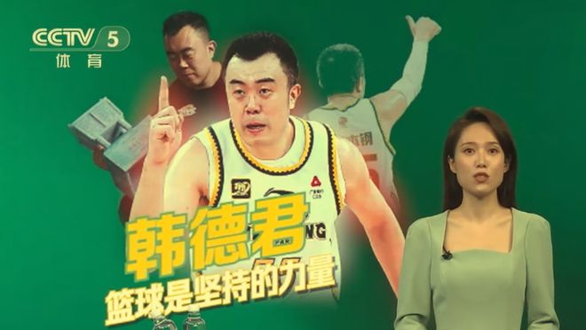 排面拉满！两位前辽篮功勋干将先后登上CCTV5，都对母队满怀感激