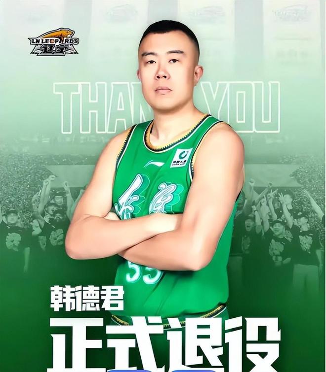 辽篮太惨！张镇麟上海首秀却不打全运会，请出38岁大韩和广东死磕