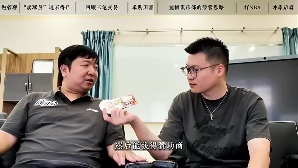 龍獅董事：球隊需要陳國豪這樣的榜樣 他回家鄉(xiāng)球隊也是美好故事