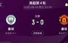 终于赢了！曼城3-0曼联取近5场曼市德比首胜，此前已2负2平