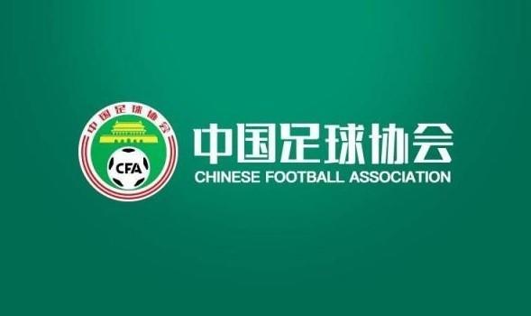 足协公布26/27亚冠名额顺位：中超冠军1，足协杯冠军2，中超亚军3
