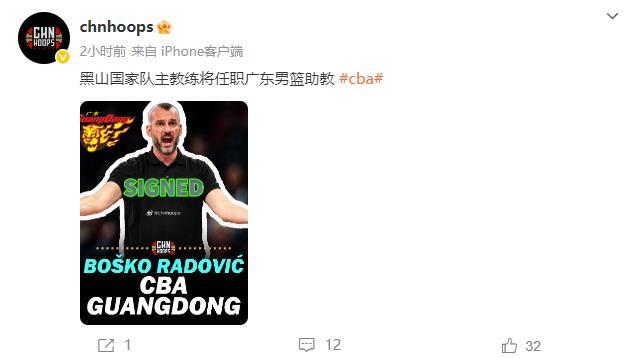 大手笔！黑山男篮主教练担任广东队助教，杜锋新赛季剑指总冠军？