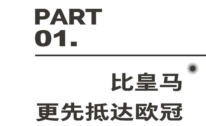 阿拉木图，在家门口看场欧冠