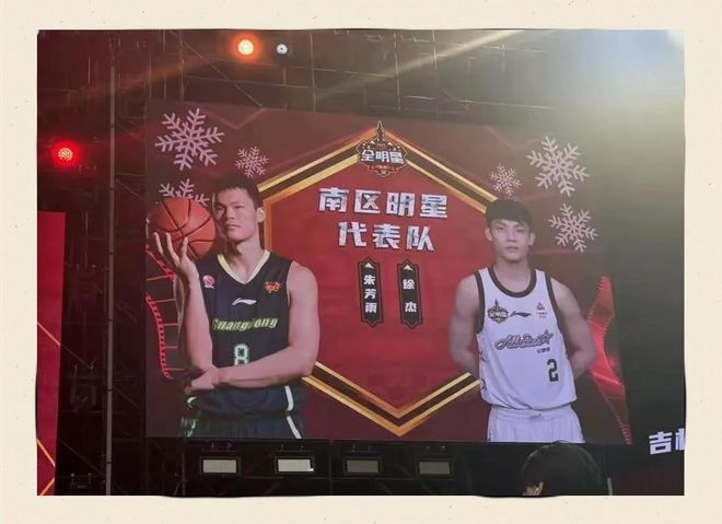 什么水平？前有朱8三分大赛13中11，后有战神穿牛仔裤三分10中10