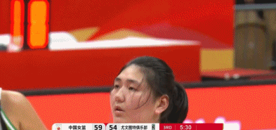 净胜10分！中国女篮罚球32-19领先尤文图特