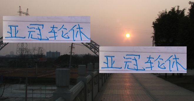 亚冠得到轮休圣龙 马纳法和阿苏埃 就是战成都最宝贵战斗力！