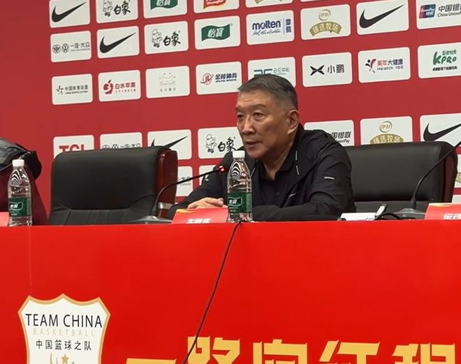 再胜尤文图特发布会！宫鲁鸣不满3点，亲承组织拉胯，谈大郅指导