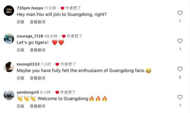 萨姆纳点赞加盟广东男篮留言，余嘉豪热身赛16+8，深圳确定四外援