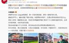 樊振东回复枪手官博：下次切磋必须赢你，后者回复：期待下次对决
