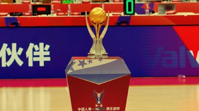 第2届俱乐部杯官宣“扩军”!冠军奖金200万,辽篮广东都想证明自己