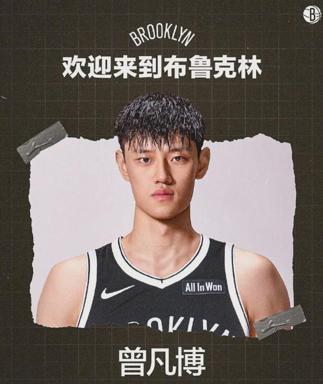 正式完成签约！恭喜曾凡博！恭喜崔永熙！