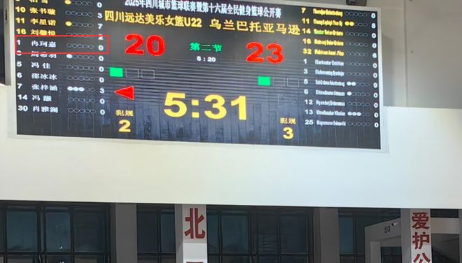 小李梦已在四川队内？1.81米篮板王又启征程 女篮集训后才休息1天