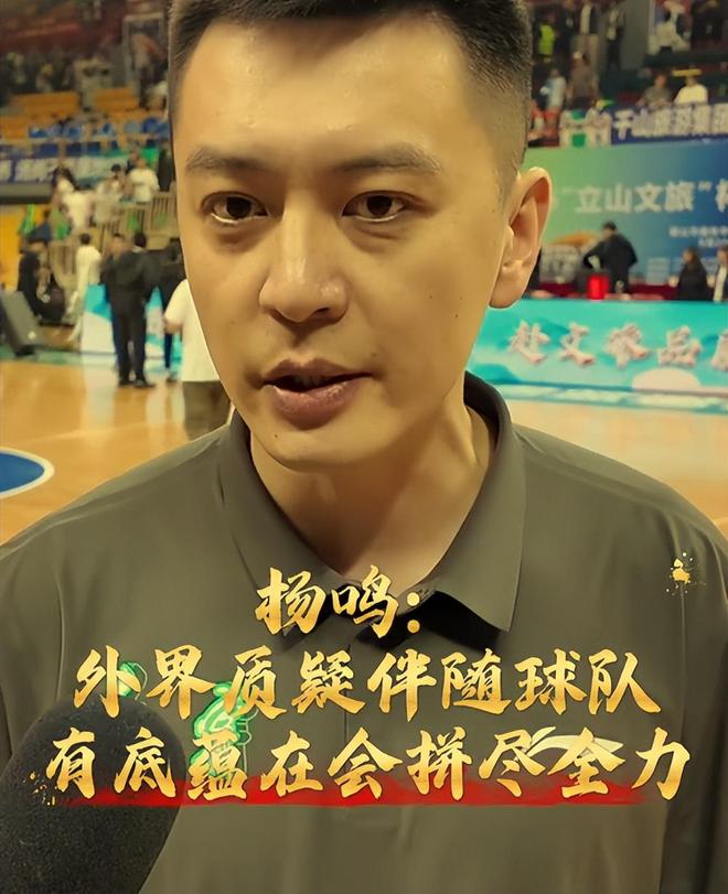 杨鸣为啥要回应质疑？都把矛头指向二人转网红，吃饭砸锅毫无底线