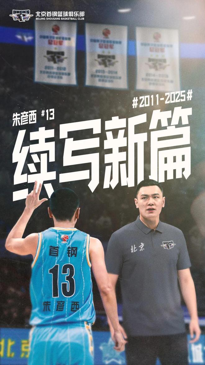 西哥，退役快乐！