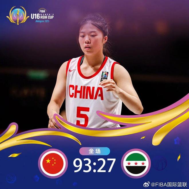 这支中国女篮，距世界杯仅一步之遥！