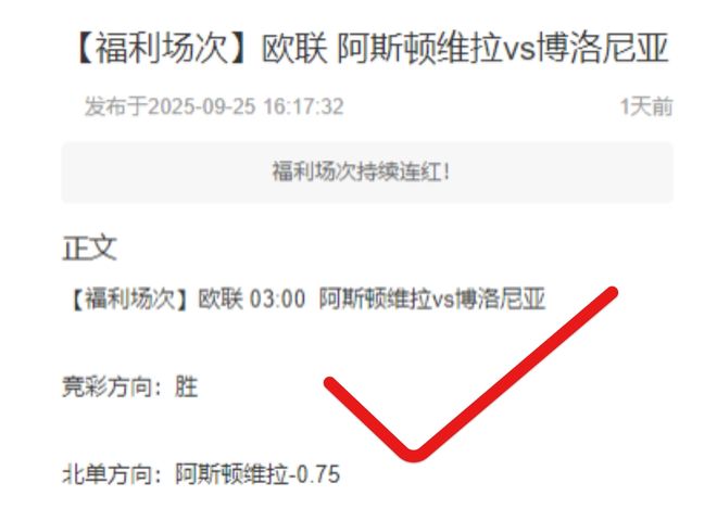 今日来聊聊：德甲 拜仁vs云达不莱梅