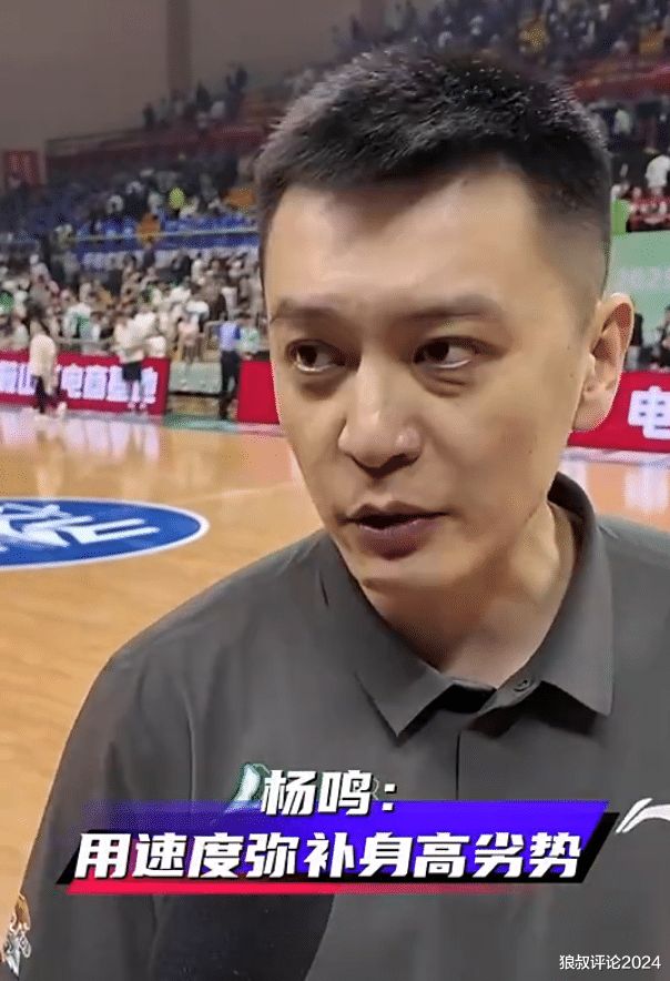 杨鸣曝球队心态：外界贬低激发内在斗志！
