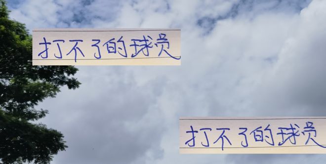 聯(lián)賽還剩5輪！中超前4都有報(bào)銷的球員 海港是武磊 申花是米內(nèi)羅
