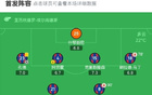 剑南春｜巴萨2-1皇社登顶西甲，莱万破门，亚马尔替补秒助攻