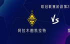 皇马vs阿拉木图：皇马全主力出战，姆巴佩、维尼领衔，贝林厄姆替补